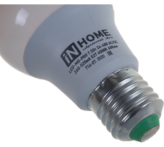 Светодиодная низковольтная лампа IN HOME LED-MO-PRO 7,5Вт 24-48В Е27 4000К 600Лм 4690612031521