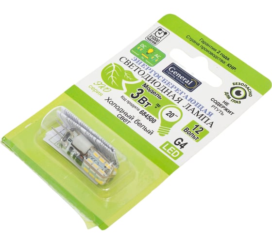 Светодиодная лампа General Lighting Systems G4-3W-S-12V-684500
