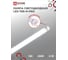 Светодиодная лампа IN HOME LED-T8R-M-PRO 10Вт, 230В, G13R, 6500К, 1000Лм, 600мм, матовая, поворотная 4690612030920 2