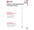 Светодиодная лампа IN HOME LED-T8R-M-PRO 10Вт, 230В, G13R, 6500К, 1000Лм, 600мм, матовая, поворотная 4690612030920 6