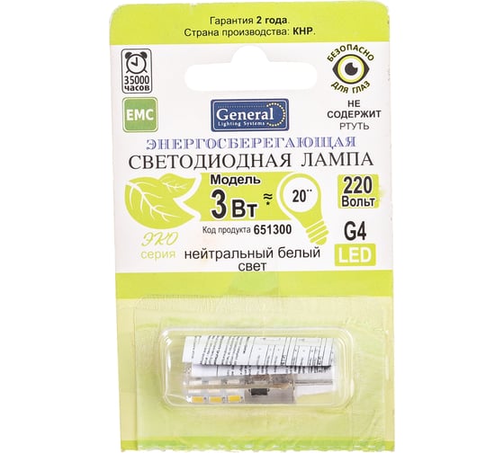 Светодиодная лампа General Lighting Systems G4-3W-S-220V-651300