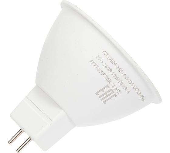 Светодиодная лампа General Lighting Systems MR16-8W-GU5.3-диффузор 636200