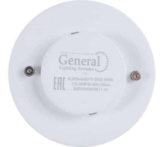 Светодиодная лампа General Lighting Systems GX53-15W-GX53-641119