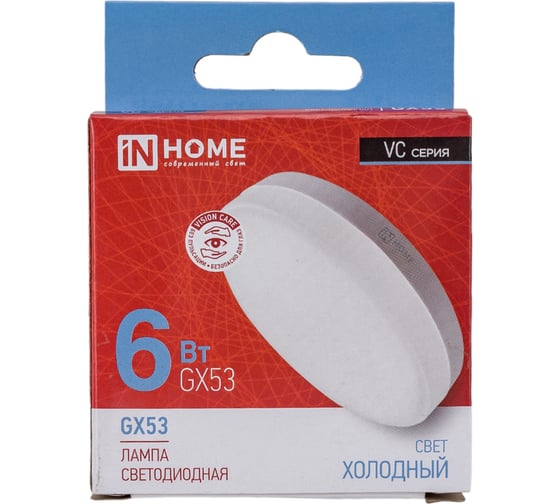 Светодиодная лампа IN HOME LED-GX53-VC 6Вт 230В 6500К 540Лм 4690612030814