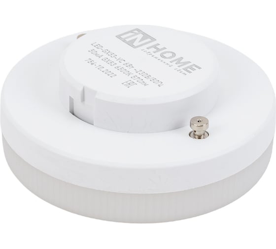 Светодиодная лампа IN HOME LED-GX53-VC 6Вт 230В 6500К 540Лм 4690612030814