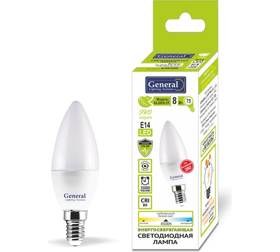 Светодиодная лампа General Lighting Systems Свеча CF-8W-E14-2700K 638200