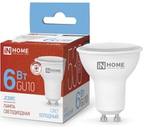 Светодиодная лампа IN HOME LED-JCDRC-VC 6Вт, 230В, GU10, 6500К, 525Лм 4690612030753