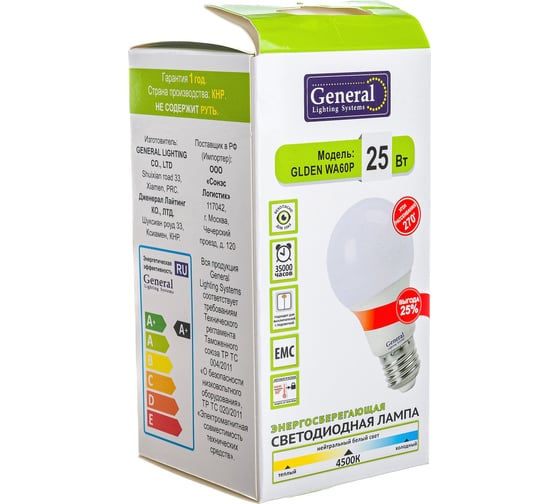 Светодиодная лампа General Lighting Systems ECO WA60P-25W-E27-660350
