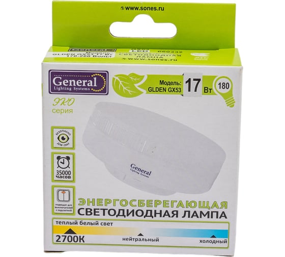 Светодиодная лампа General Lighting Systems GX53-17W-GX53-2700K 660332