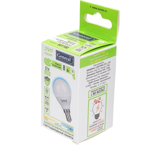 Светодиодная лампа General Lighting Systems Шарик G45F-8W-E14-641100