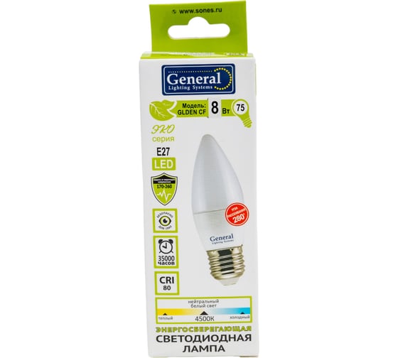 Светодиодная лампа General Lighting Systems Свеча CF-8W-E27-638600