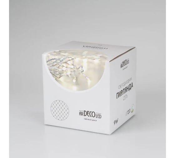 Светодиодная гирлянда Ardecoled ARD-NETLIGHT-HOME-1500x1000-CLEAR-96LED RGB 1шт 024670