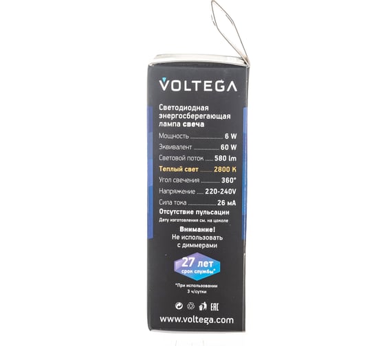 Светодиодная лампа VOLTEGA Свеча Е27 2800К 6W 7046