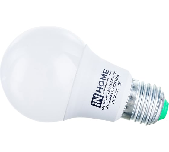 Светодиодная низковольтная лампа IN HOME LED-MO-PRO 7,5Вт 12-24В Е27 4000К 600Лм 4690612031545 1