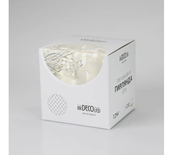 Светодиодная гирлянда Ardecoled ARD-NETLIGHT-HOME-1500x1500-CLEAR-150LED RGB 1шт 024671