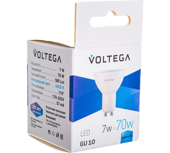 Светодиодная лампа VOLTEGA Софит GU10 4000К 7W 7057