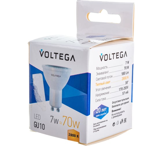Светодиодная лампа VOLTEGA линзованный GU10 2800К 7W 7060