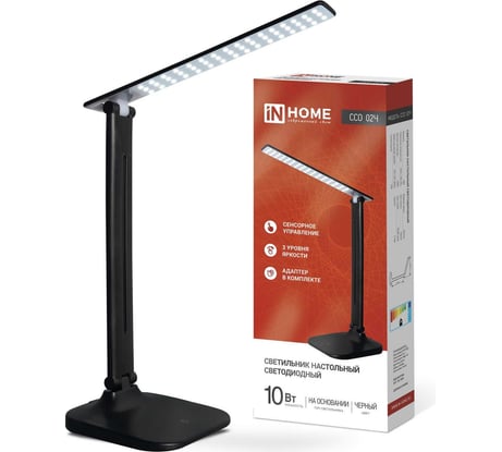 Настольный светодиодный светильник IN HOME SIMPLE ССО-02Ч 10Вт, 625Лм сенсор, адаптер ЧЕРНЫЙ 4690612013480