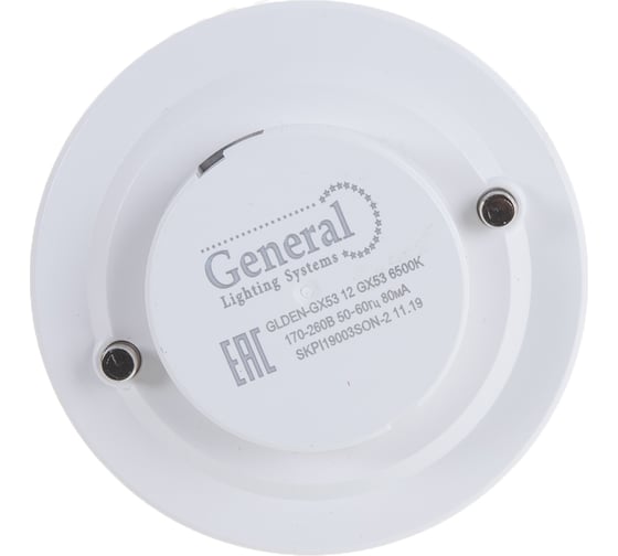 Светодиодная лампа General Lighting Systems GX53-12W-2700К рассеиватель призма 660337