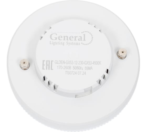 Светодиодная лампа General Lighting Systems GX53-12W-GX53-рассеиватель призма 660336