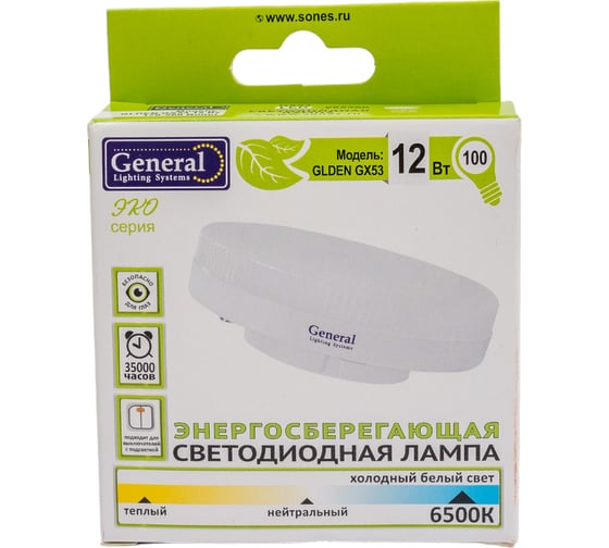 Светодиодная лампа General Lighting Systems GX53-12W-GX53-685300