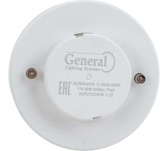 Светодиодная лампа General Lighting Systems GX53-12W-GX53-685200