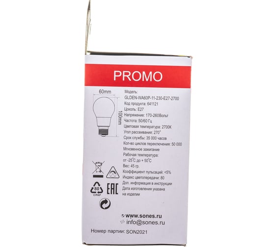 Светодиодная лампа General Lighting Systems ECO WA60P-11W-E27-2700K 641121