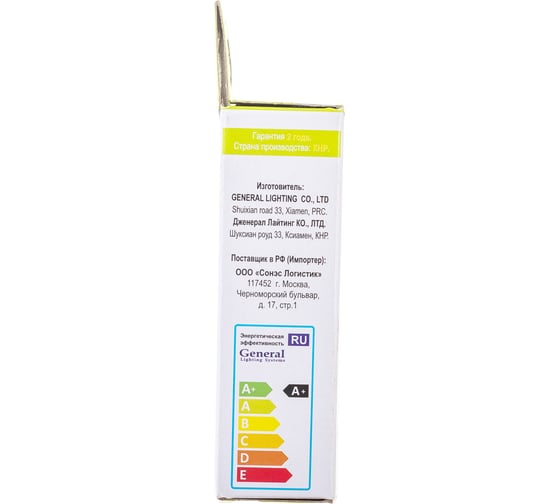 Светодиодная лампа General Lighting Systems GX53-7W-GX53-2700K 642400