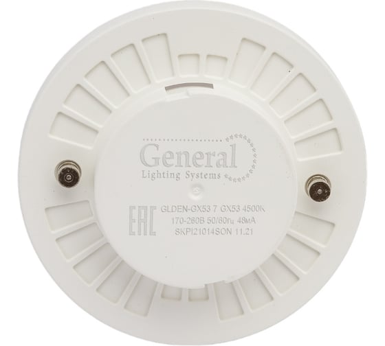 Светодиодная лампа General Lighting Systems GX53-7W-GX53-642500