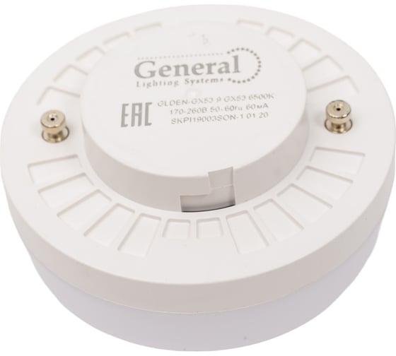 Светодиодная лампа General Lighting Systems GX53-9W-GX53-рассеиватель купол 660352