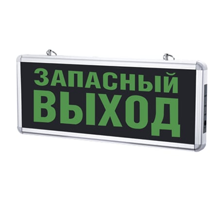 Светодиодный аварийный светильник IN HOME СДБО-215 "ЗАПАСНЫЙ ВЫХОД" 3 часа, NI-CD, AC/DC 4690612029597