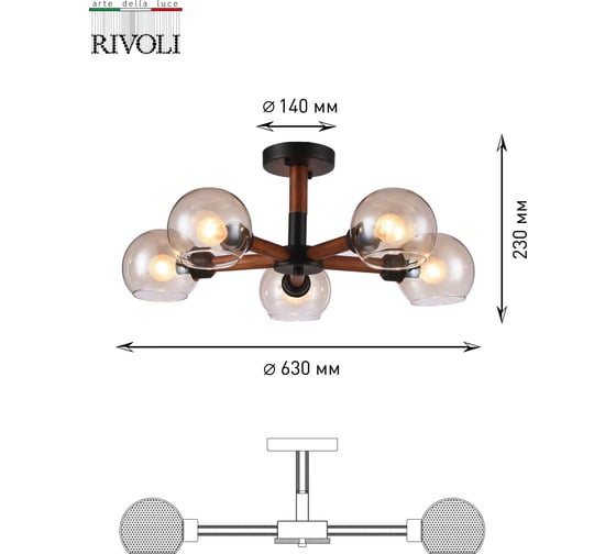 Люстра Rivoli Agerola P5 черный/дерево E14 5 60W Б0044780