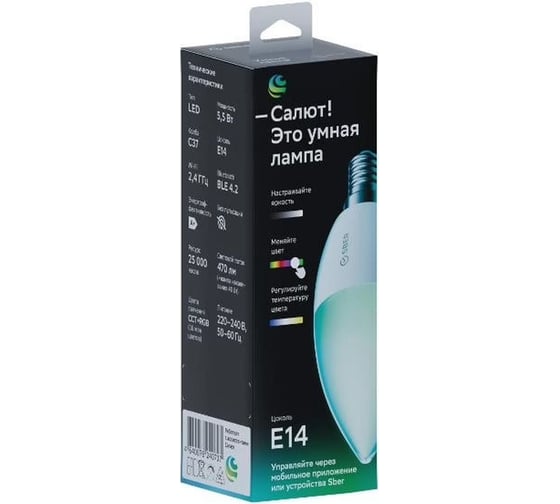 Умный дом СБЕР/SBER: Светодиодная лампа CЗ7 (цоколь E14, 230В/5.5Вт): LED/RGB/CCT/DIM/WiFi/Bluetooth