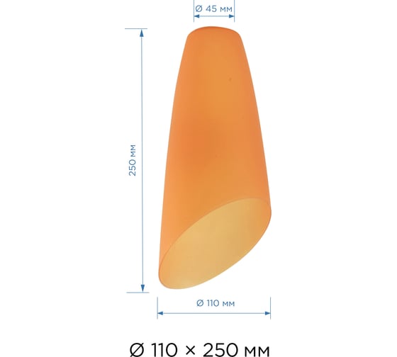 Коричневый плафон Apeyron цоколь E27, 110х250мм / 16-07