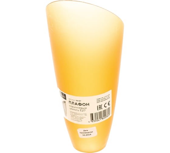 Коричневый плафон Apeyron цоколь E27, 110х250мм / 16-07