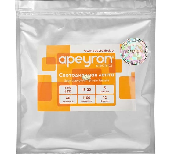 Светодиодная лента APEYRON 12В, 12Вт/м, smd2835, 60д/м, IP20, 1100Лм/м, теплый белый 454