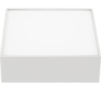 Светильник Arlight IM-QUADRO-EMERGENCY-3H-S175x175-19W Warm3000, IP40 Металл, 1шт 040926