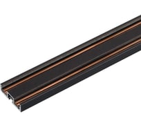 Трек Arlight MAG-VIBE-TRACK-257-3000 1шт 044180