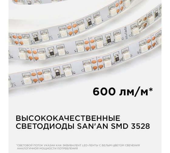 Светодиодная лента APEYRON 12В, 9.6Вт/м, smd3528, 120д/м, IP20, зеленый 19
