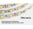 Светодиодная лента Apeyron 12В, 14.4Вт/м, smd5050, 60д/м холодный белый+теплый белый 00-116 3