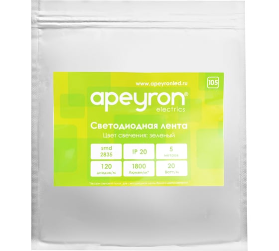 Светодиодная лента APEYRON 12В, 20Вт/м, smd2835, 120д/м, IP20, зеленый 105
