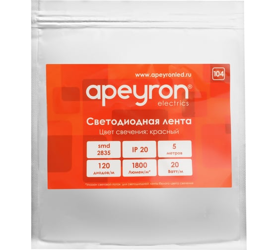 Светодиодная лента APEYRON 12В, 20Вт/м, smd2835, 120д/м, IP20, красный 104