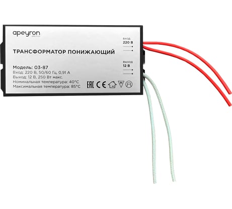 Понижающий трансформатор APEYRON 12В, 80-250Вт, 105х48х27мм, металл, черный 03-87