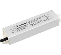 Блок питания Arlight ARPV-12020-D 1шт 022206(1)