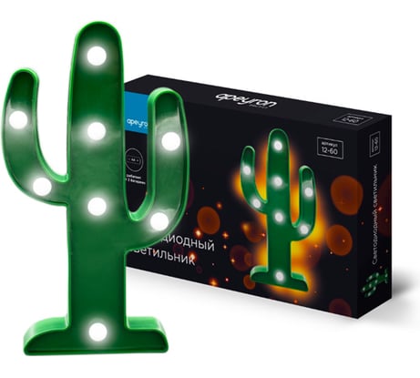 Светодиодный светильник APEYRON "Кактус", 3 Вт, АБС-пластик, зеленый ТБ 12-60