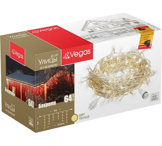 Электрогирлянда-конструктор VEGAS Бахрома 64 теплых LED ламп, 12 нитей, прозрачный провод 55012