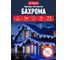 Электрогирлянда-конструктор VEGAS Бахрома 72 синих LED ламп, 18 нитей, прозрачный провод 55008 2