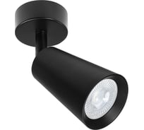 Спот ARTE LAMP CINTURA A2352PL-1BK