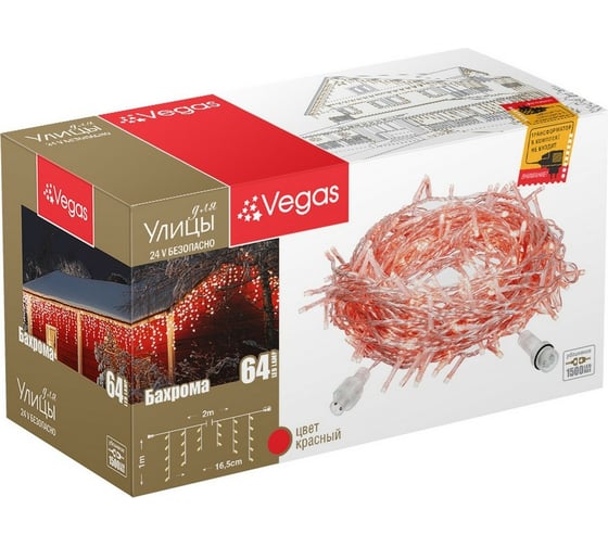 Электрогирлянда-конструктор VEGAS Бахрома 64 красных LED ламп, 12 нитей, прозрачный провод 55015