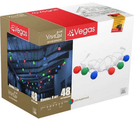 Электрогирлянда-конструктор VEGAS Лампы 6 шт, белый провод, 2.4м 55040